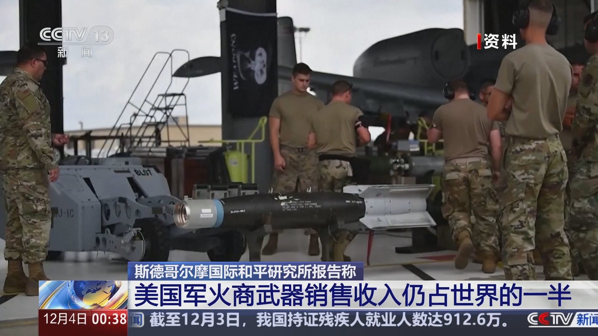 国际军情新闻，全球安全态势的演变与挑战，全球安全态势演变与挑战，国际军情新闻速递