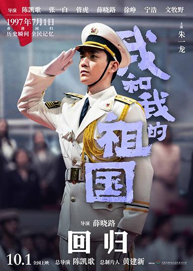 三军仪仗队中的骄傲，宋月强的故事，宋月强，三军仪仗队中的荣耀传奇