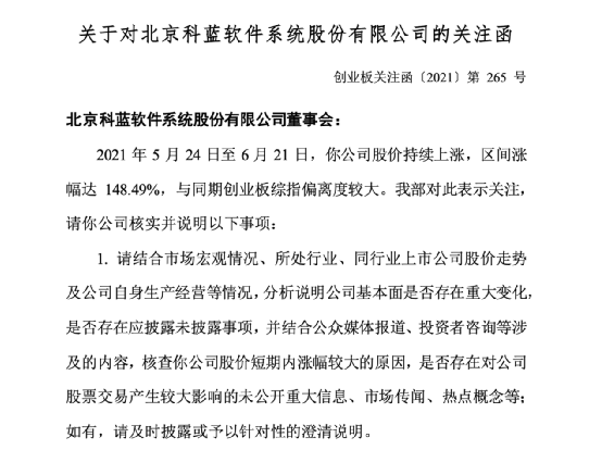 新闻摘抄，城市绿色出行的新篇章，城市绿色出行开启新篇章