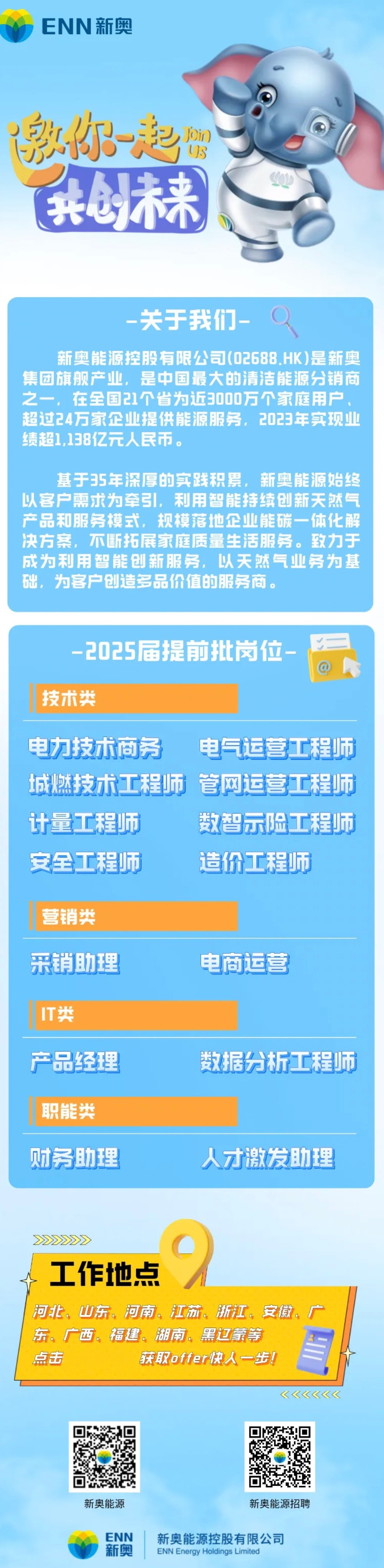 探索未来之路，2025新奥正版资料的免费提供之路，探索未来之路，2025新奥正版资料的共享与免费提供