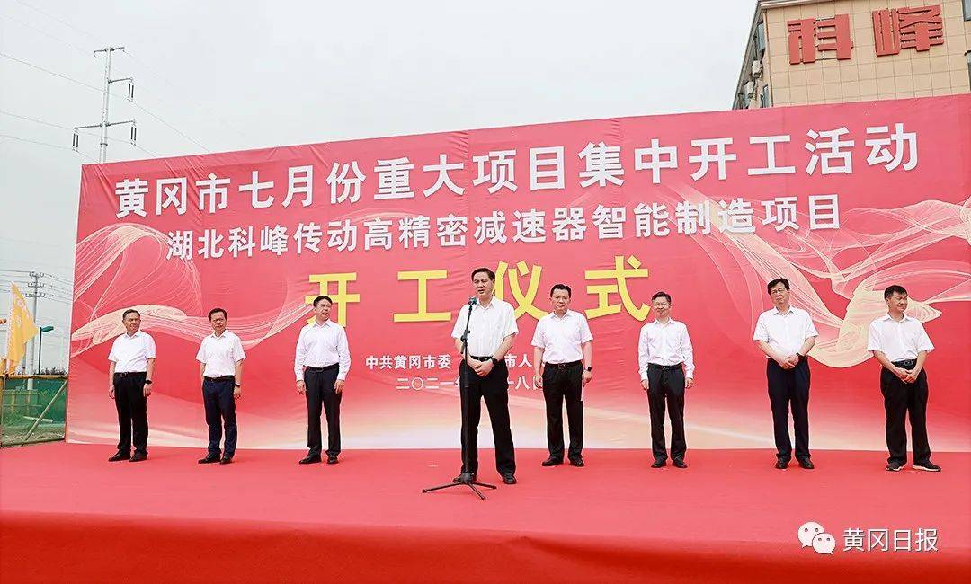 黄冈今天重大新闻，城市新动向与发展前沿，黄冈今日要闻，城市新动向与发展前沿揭秘