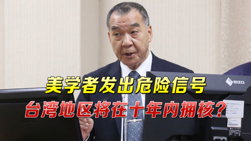 台湾拥核怎么办，挑战与应对，台湾拥核挑战与应对策略