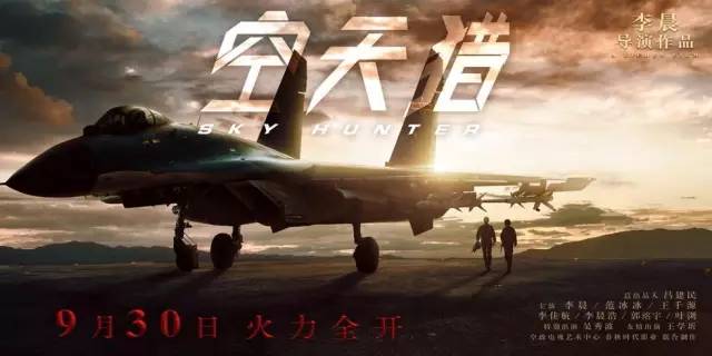 近年中国空军电影，展现力量与荣耀的壮丽画卷，中国空军电影，力量与荣耀的壮丽画卷展现