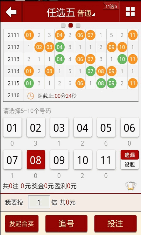 澳门最快开彩开奖结果——揭秘彩票背后的秘密，澳门彩票开奖结果揭秘，探寻背后的秘密