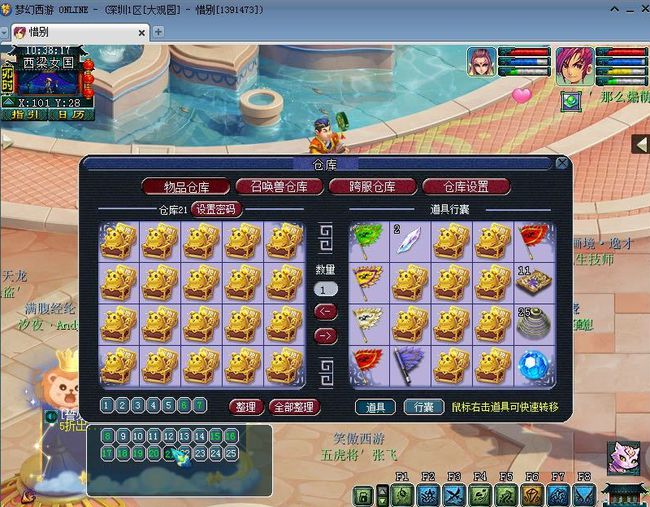 王中王160期指一生肖,探寻背后的故事与意义,王中王160期生肖背后的故事与意义探寻