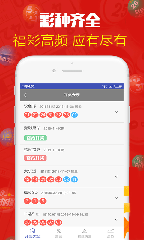 澳门最快开奖六开管家婆，探索与解析，澳门六开管家婆开奖探索与解析