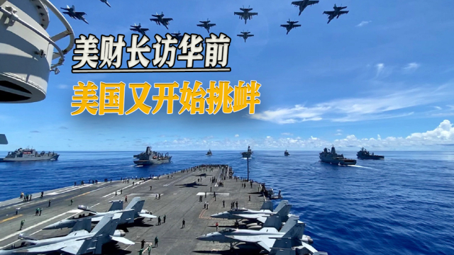 美国邀请台湾参加环太平洋军演，地区安全的复杂动态与前景分析，美国邀请台湾参与环太平洋军演，地区安全动态与前景分析