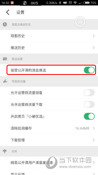 老澳门六开奖结果资料