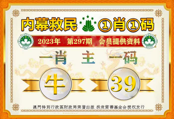 王中王三期必开一肖，探索与解析，王中王三期必开一肖，深度探索与解析