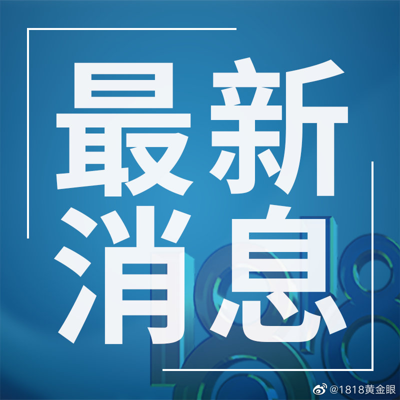 今日国际新闻热点汇总，今日国际新闻热点概览