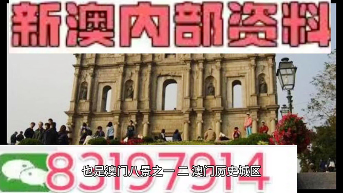 澳门最快开奖资料今晚——揭秘彩票背后的秘密，澳门彩票开奖背后的秘密揭秘，今晚最快开奖资料大揭秘