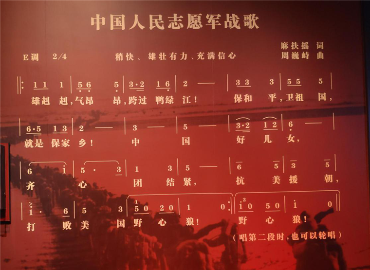 志愿军的歌怎么唱，志愿军之歌，英勇唱响的战斗旋律