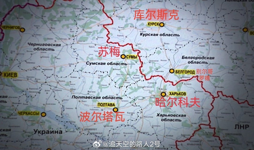 俄乌最新消息，哈尔科夫局势的进展与影响，俄乌局势最新动态，哈尔科夫进展及其影响概述