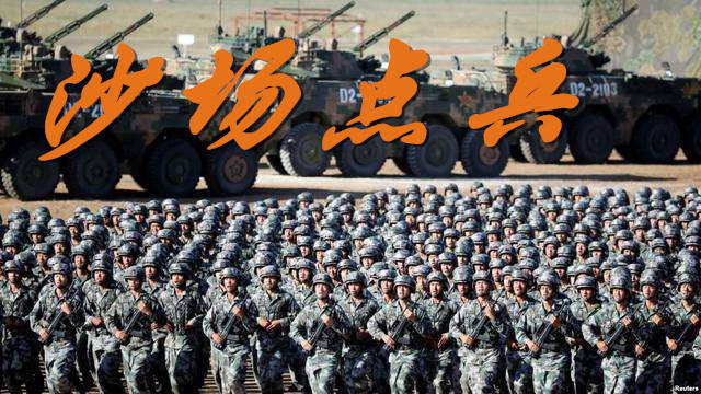 朱日和沙场阅兵震撼图片，时代的印记，历史的见证，朱日和沙场阅兵，时代印记，历史见证的图片震撼