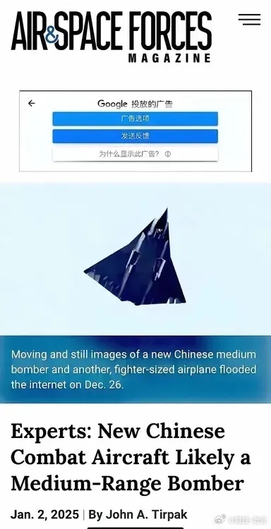 空中力量新里程碑