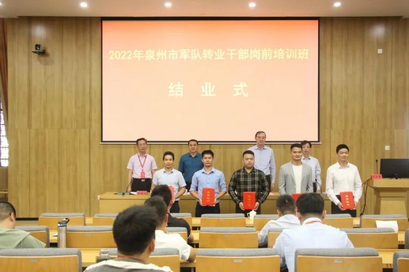 军转论坛，聚焦军事转型，共谋未来发展，军转论坛，聚焦军事转型，共谋未来发展之路