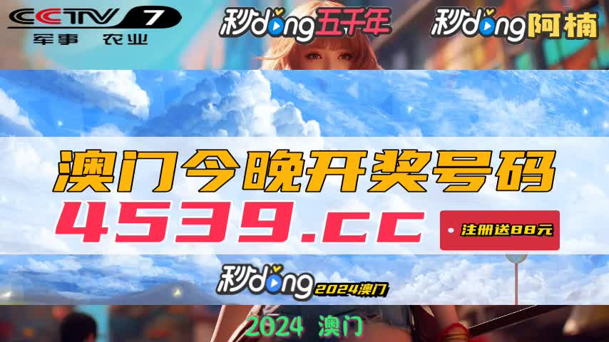 新澳门必须开奖记录，探索与解读，澳门开奖记录深度解读与探索
