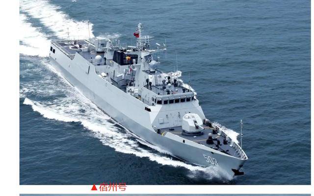 揭秘中国海军新利器，611六安舰，揭秘中国海军新利器，611六安舰首度曝光