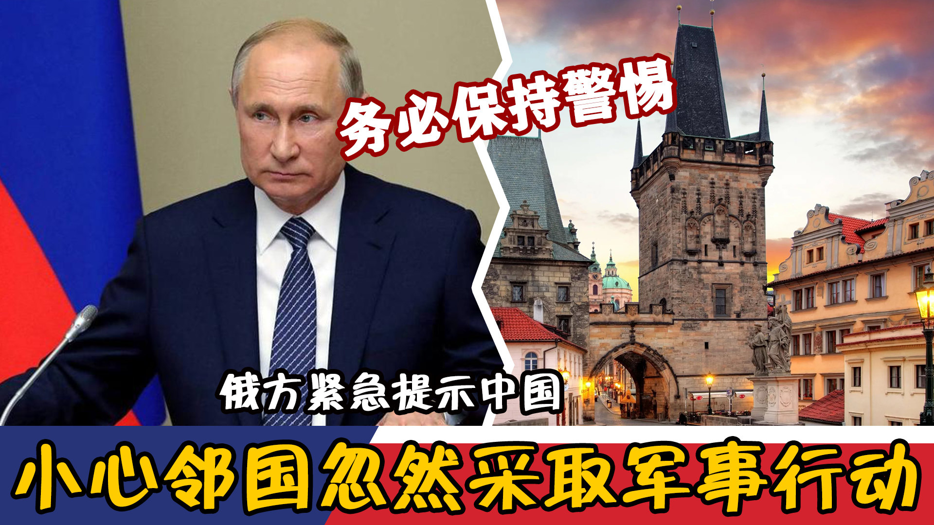 俄方曾提醒中方，深化合作与对话的重要性，中俄深化合作与对话的重要性，俄方提醒与中方共谋发展之路