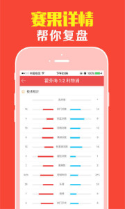 平特一肖公开王中王，揭秘背后的秘密与真相，揭秘平特一肖王中王背后的真相与秘密