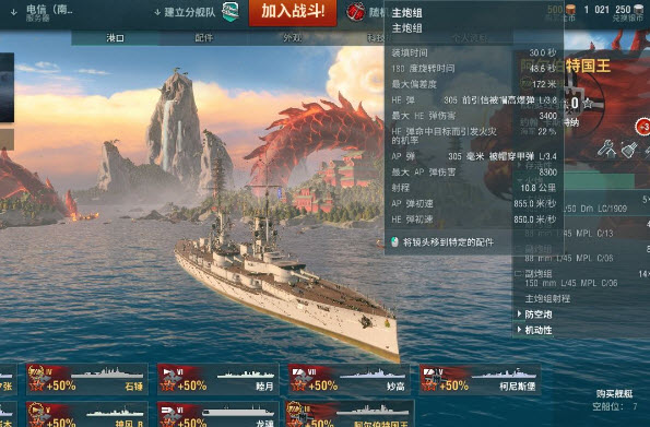 探索未知的海洋，深入解析17173战舰，深入解析战舰世界，探索未知的海洋之旅