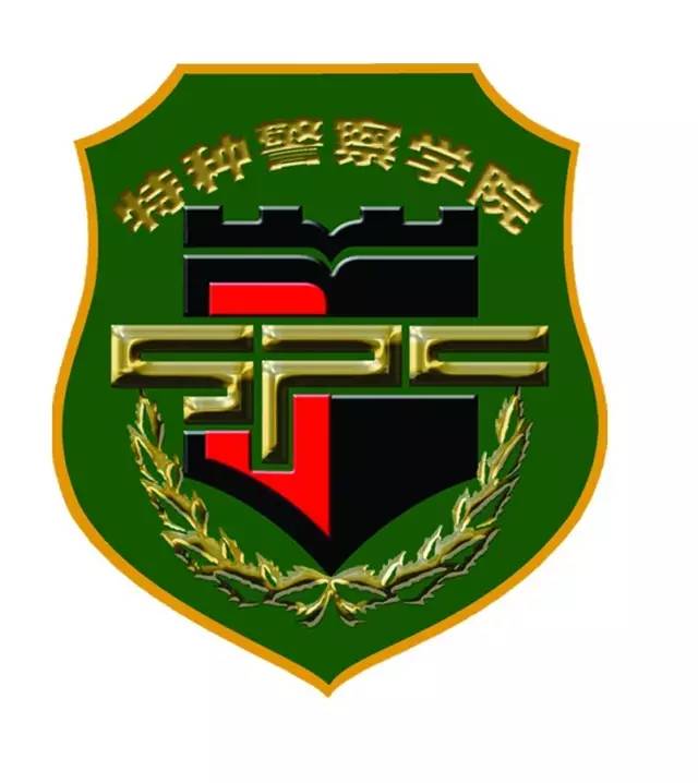 中国人民警察特种警察学院，培育精英的摇篮，中国人民警察特种警察学院，精英培育摇篮