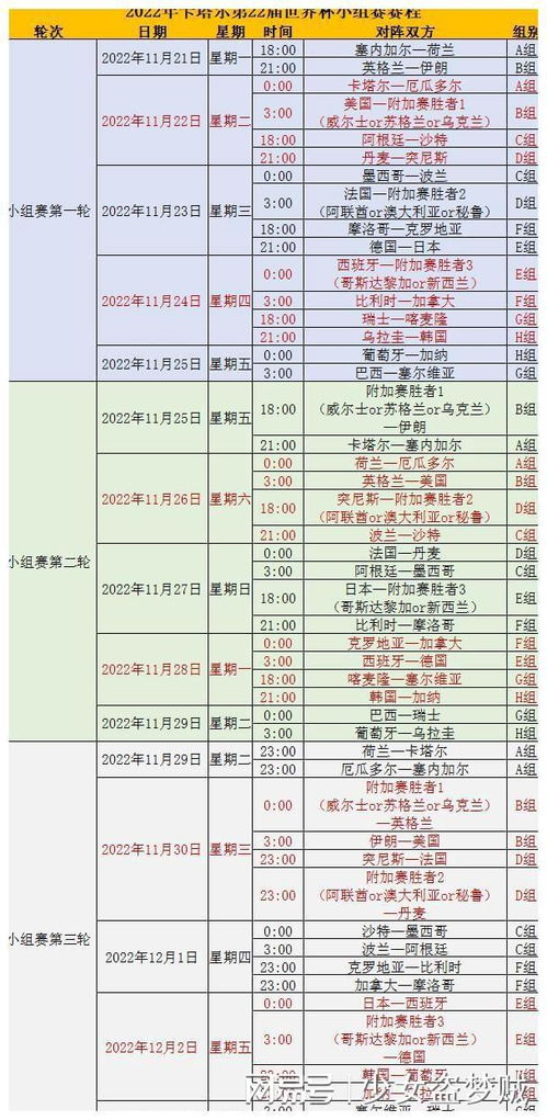 澳门开奖结果及开奖记录表013探析，澳门开奖结果及记录表013深度解析