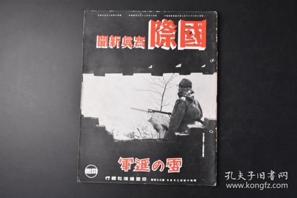 国际战争新闻，全球局势紧张升级，全球局势紧张升级，国际战争新闻综述