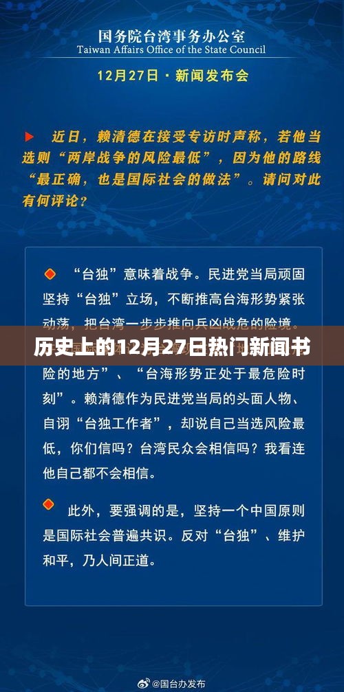 国际时事新闻最新消息深度分析，国际时事新闻深度解析与最新动态报告