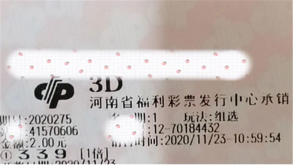 彩票世界神秘与机遇探索