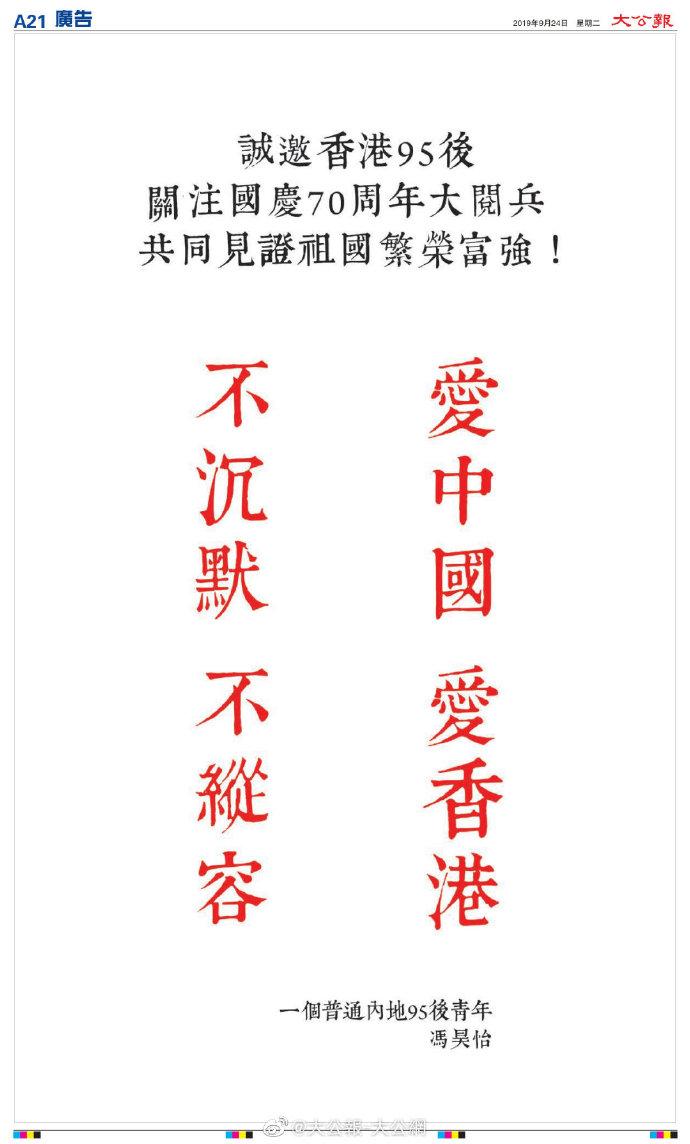 香港放阅兵，历史与现代的交汇点，香港阅兵盛典，历史与现代的交汇时刻