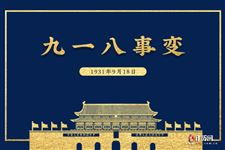 西宁的驻扎部队概览，西宁驻扎部队概览介绍
