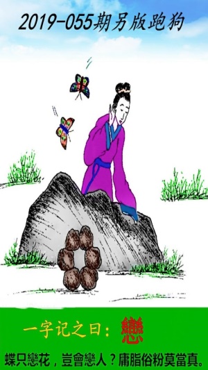 澳门最快开奖六开跑狗图，探索与揭秘，澳门六开跑狗图探索揭秘，最快开奖揭秘
