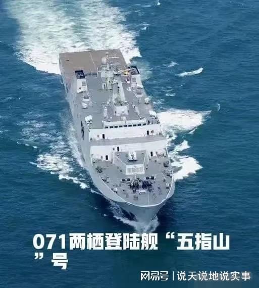 中国海军911大型登陆舰，展现海上力量的重要载体，中国海军911大型登陆舰，海上力量的重要载体展示