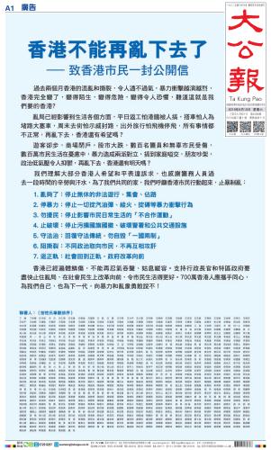 香港免费正版资料的全面探索,香港免费正版资料的深度探索