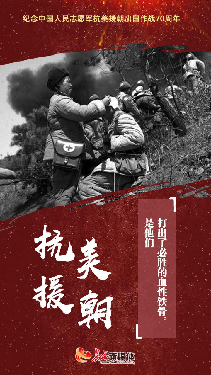 纪念抗美援朝七十周年，历史意义与现代启示，抗美援朝七十周年，历史意义与现代启示的探讨