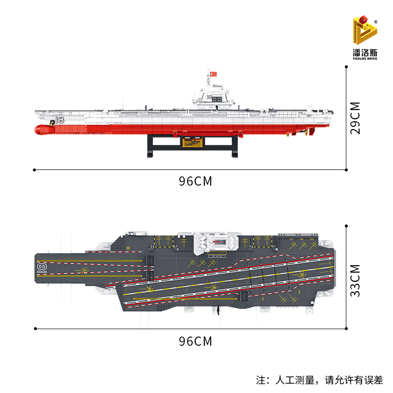 中国航母的长与宽，解读中国海军力量的重要维度，中国航母的长宽揭秘，海军力量的关键维度解读