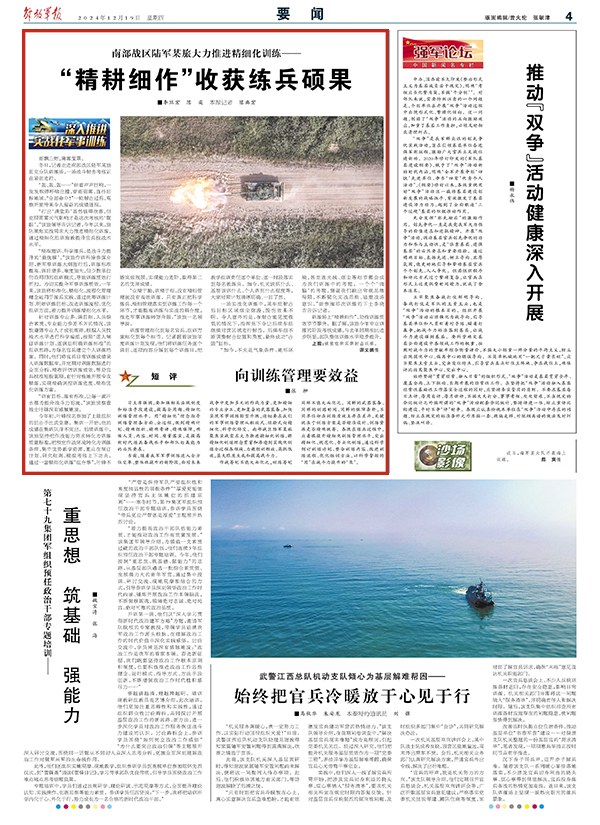 中国陆军水平的崛起与实力展现，中国陆军崛起与实力展现，军事力量的蓬勃发展