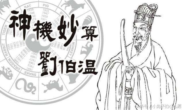 刘伯温解一生肖，神秘预言与文化的交融，刘伯温解一生肖，神秘预言与文化交融的奥秘
