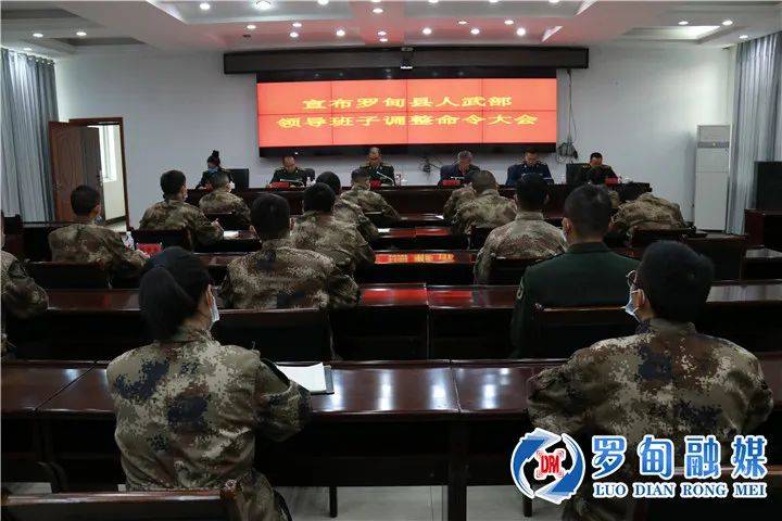 罗甸县人民武装部官网，连接军民，共筑未来，罗甸县人民武装部官网，军民共筑未来
