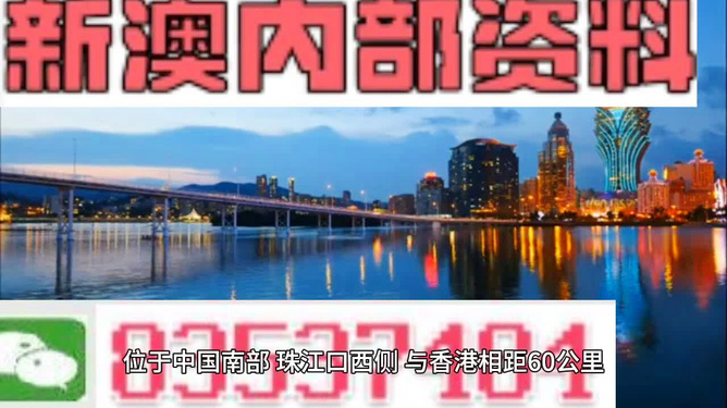 澳门最精准最快的资料，探索现代信息时代的澳门数据世界，澳门数据世界，现代信息时代下的精准快速探索