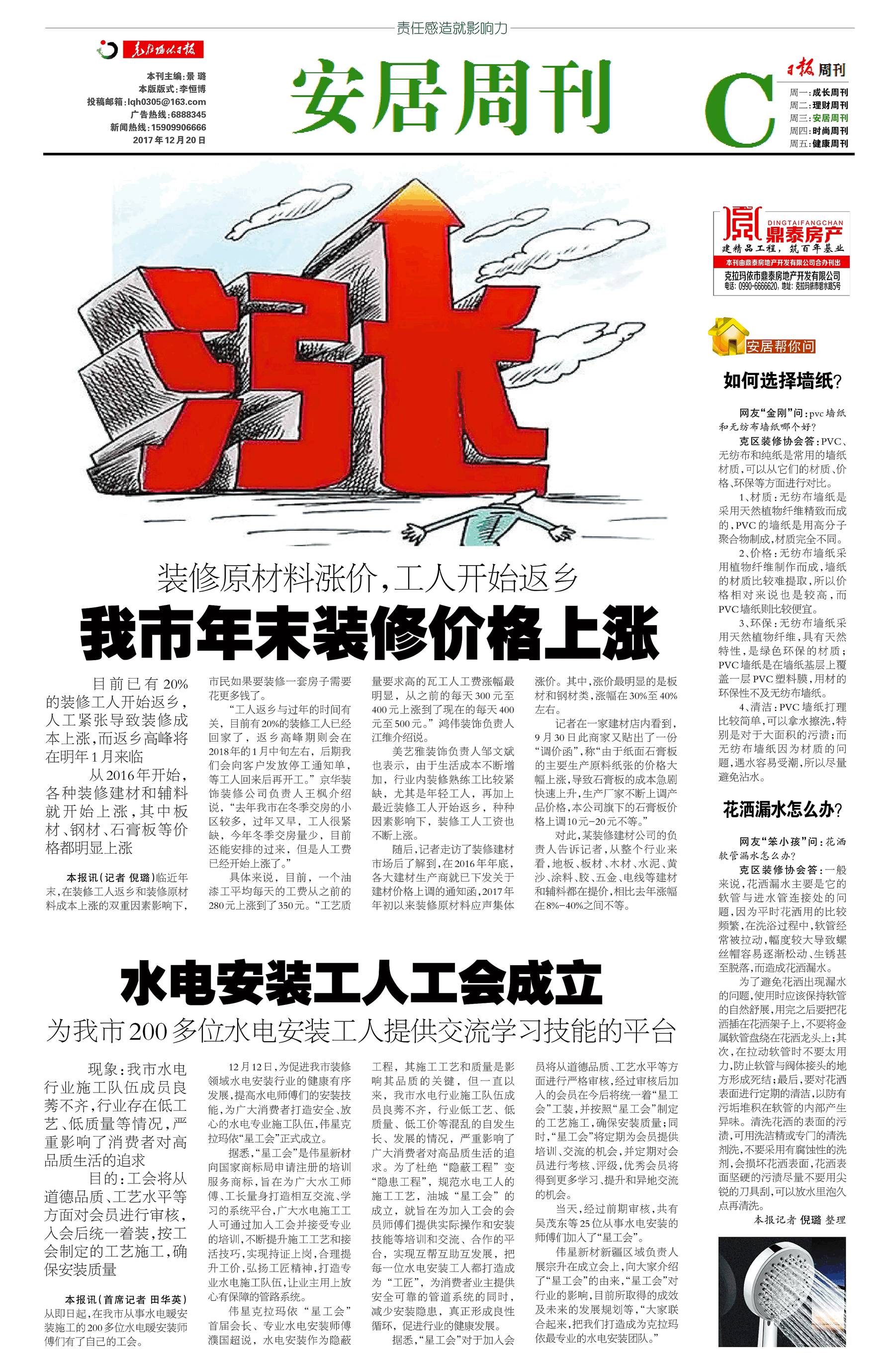 这两天的新闻有哪些,全球热点事件概览,全球热点事件概览,最新新闻与动态更新