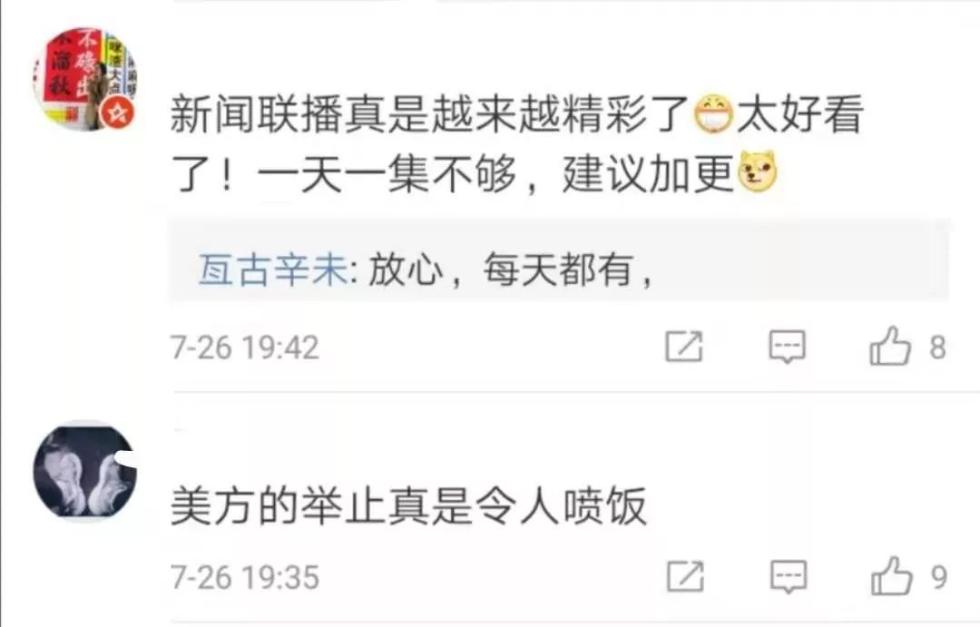 这两天的新闻有哪些,全球热点事件概览,全球热点事件概览,最新新闻与动态更新