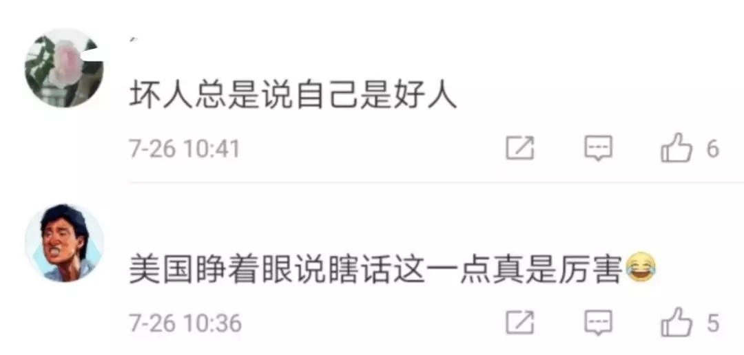 这两天的新闻有哪些,全球热点事件概览,全球热点事件概览,最新新闻与动态更新