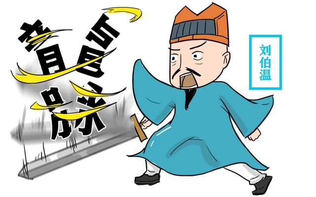 必中刘伯温与生肖传奇，刘伯温与生肖传奇，传奇人物与神秘生肖的故事