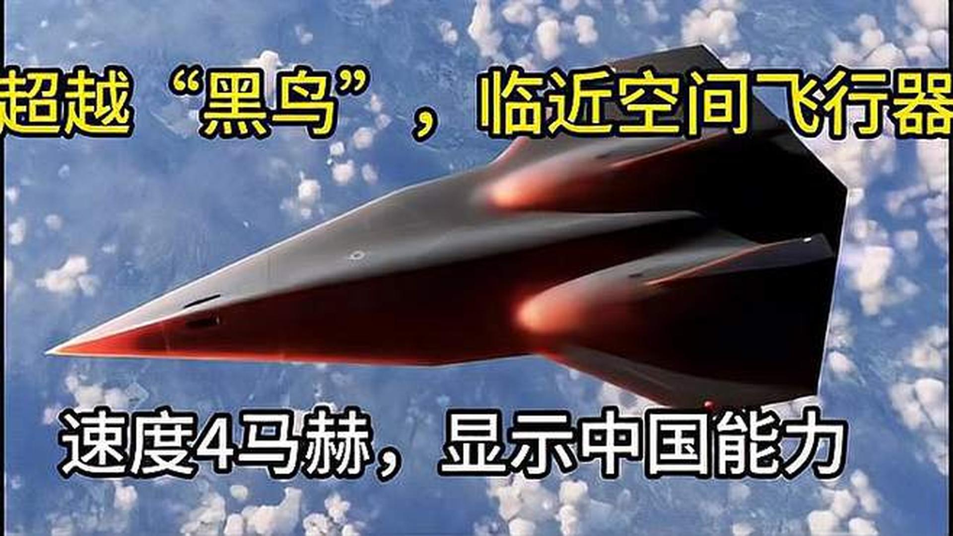 中国战机