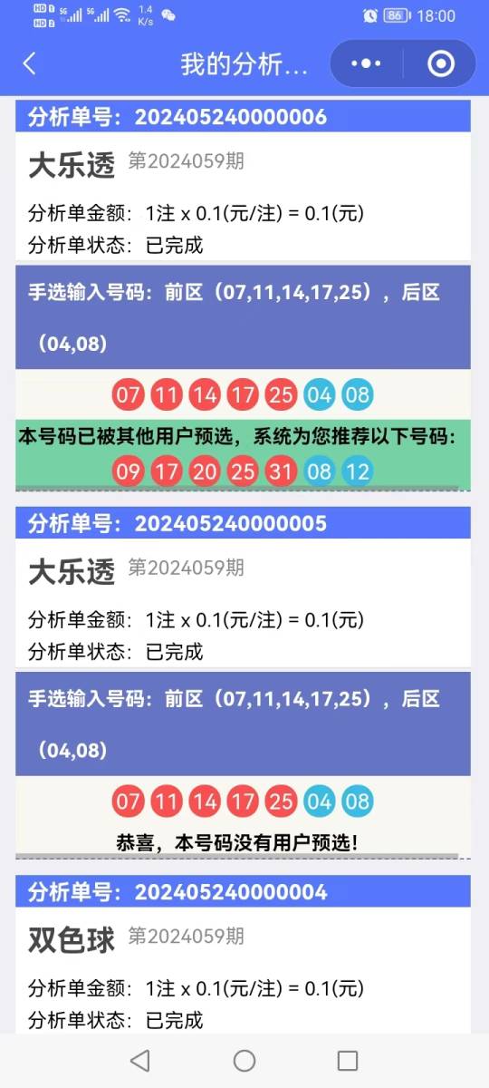 香港开奖结果记录查询，便捷的方式与深入的理解，香港开奖结果记录查询，便捷途径与深度解析