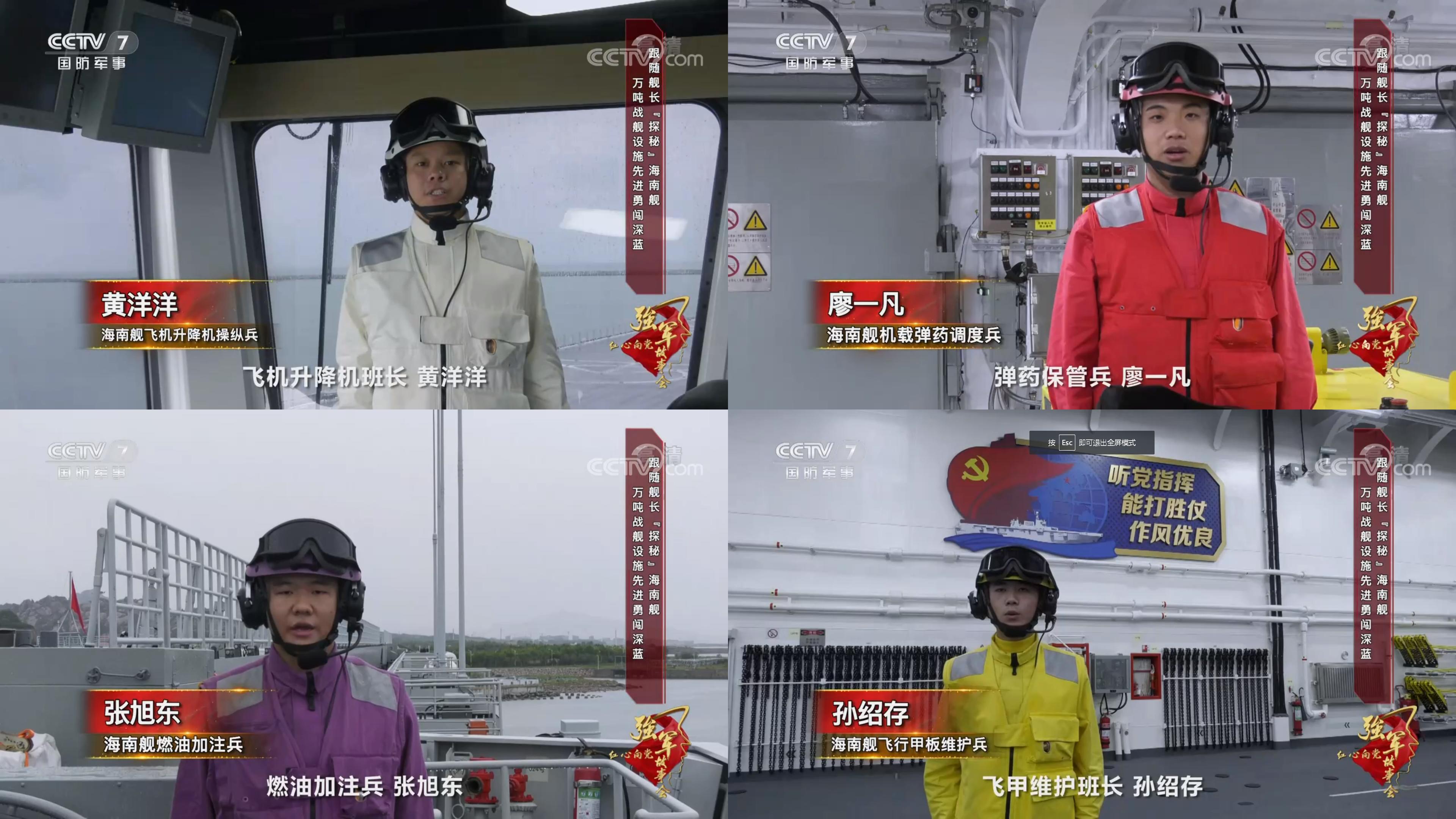 海南舰所属舰队揭秘，揭示中国海军力量的重要一环，海南舰所属舰队揭秘，揭示中国海军力量的关键一环