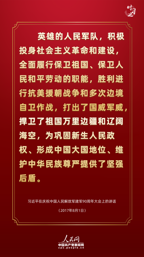 朝鲜纪念中国人民志愿军歌曲，历史与情感的交响，朝鲜纪念中国人民志愿军歌曲，历史与情感的交响乐章