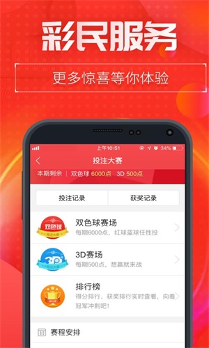 王中王一码一肖一特一中，探寻神秘预测背后的故事，探寻王中王一码一肖一特一中神秘预测背后的故事